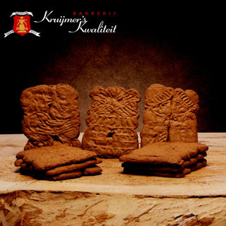 Afbeelding van Grote speculaas zonder amandelen